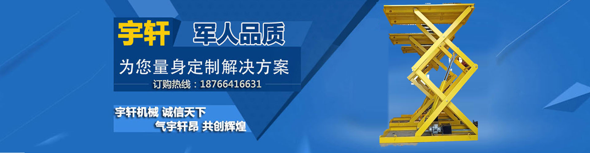 萊蕪搬家